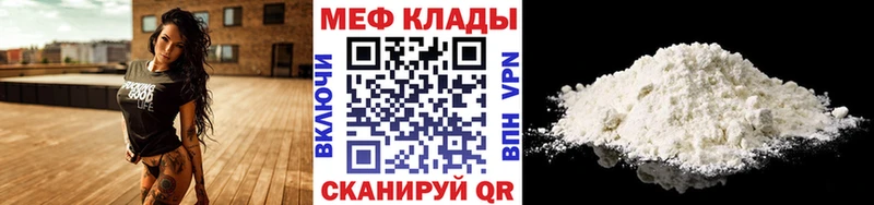 Купить COCAIN Псилоцибиновые грибы Гашиш АМФ МАРИХУАНА А ПВП Мефедрон Валдай