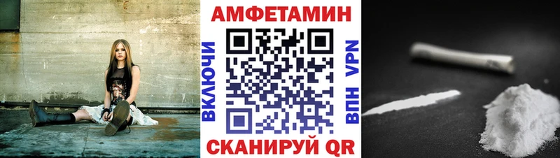 Купить  Валдай  Амфетамин Premium 