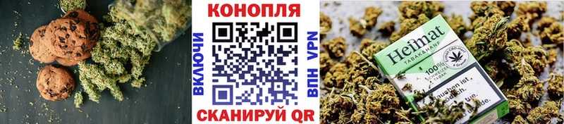 Cannafood конопля Купить Валдай