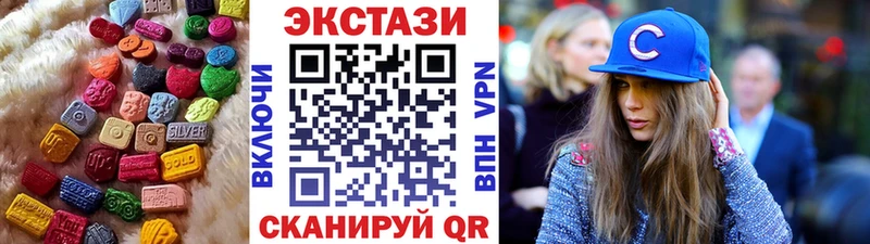 Ecstasy 99%  Купить где  Валдай 