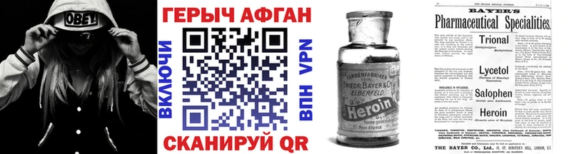 Героин гречка  Купить  Валдай 