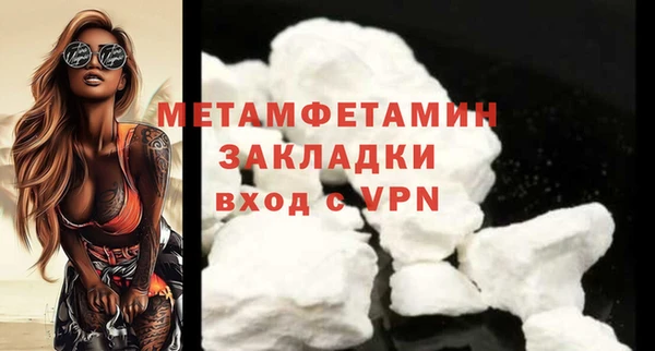 ALPHA-PVP Балахна