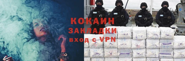 герыч Баксан