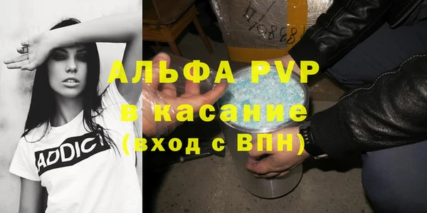 герыч Баксан