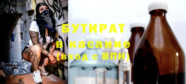 герыч Баксан