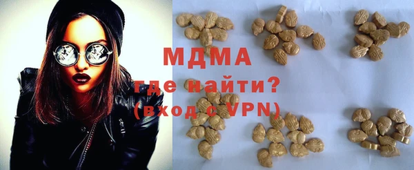 ALPHA-PVP Балахна