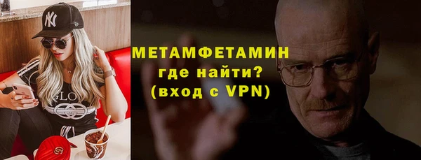 ALPHA-PVP Балахна