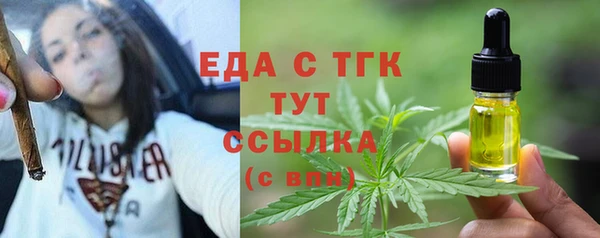 круглые Новозыбков