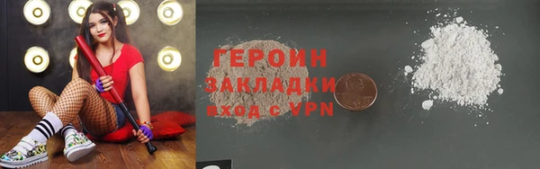 круглые Новозыбков