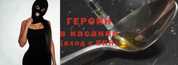 круглые Новозыбков