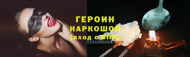 герыч Баксан