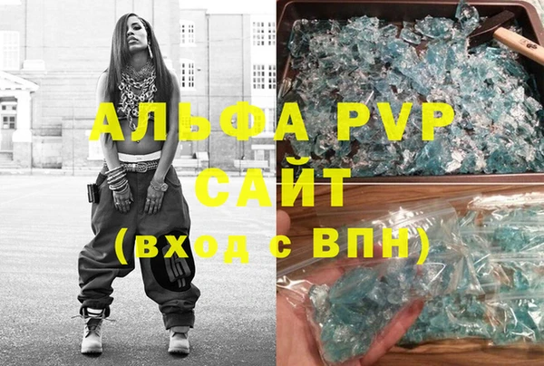 герыч Баксан