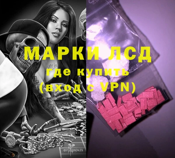 герыч Баксан