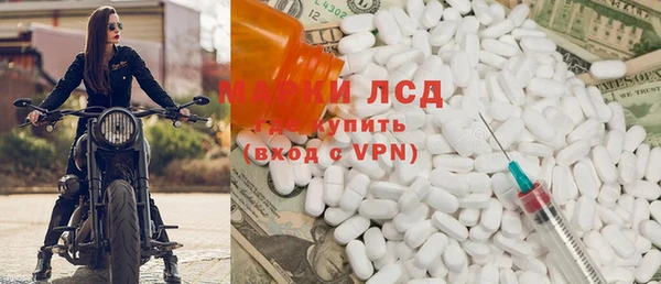 mdma Балабаново
