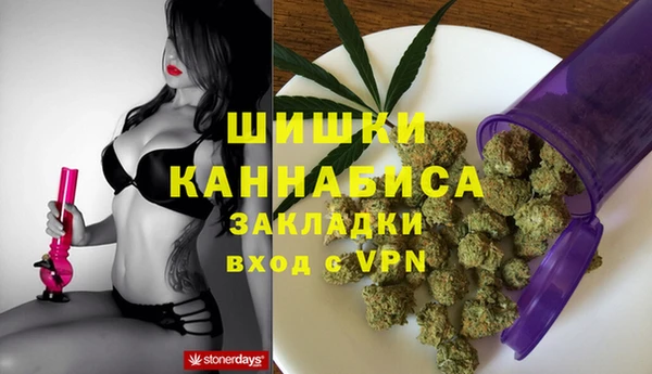 герыч Баксан