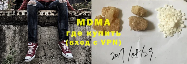 ALPHA-PVP Балахна