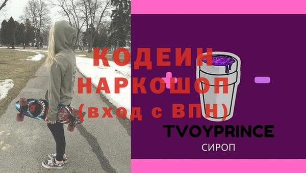 ALPHA-PVP Балахна