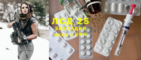 ALPHA-PVP Балахна