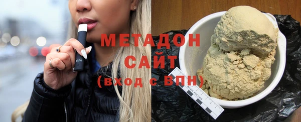 каннабис Новодвинск