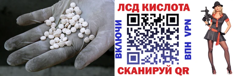 Купить закладки  Валдай  ЛСД экстази ecstasy 