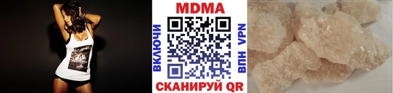 Купить где  Валдай  MDMA молли 